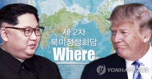 제 2차북미정상회담 장소는 어디? (PG)