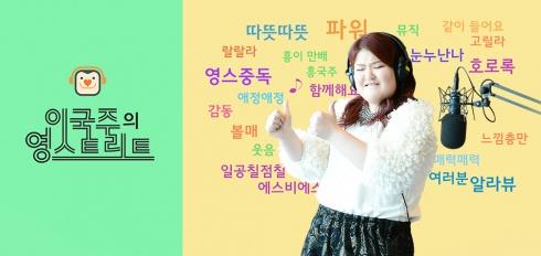 SBS 제공