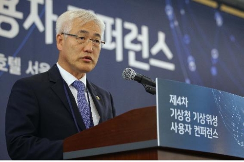 환영사 하는 김종석 기상청장