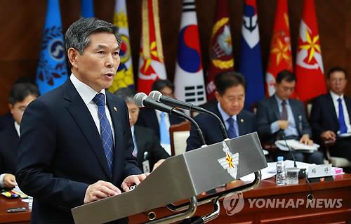 업무보고 하는 정경두 국방장관