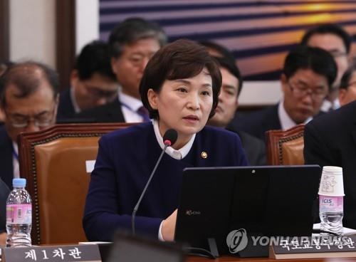 답변하는 김현미 장관