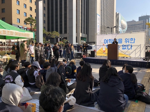 "여학생을 위한 학교는 없다" 청소년들 '스쿨미투' 집회