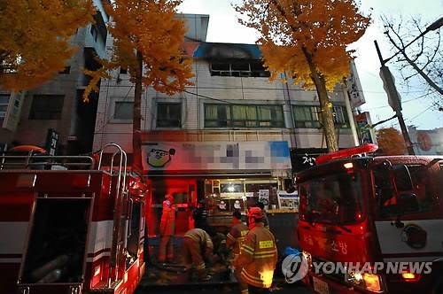 종로 고시원 화재로 7명 사망 '참극'…전기난로서 발화 추정(종합) - 5