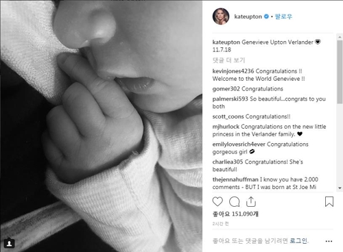 벌랜더와 업턴의 딸 제너비브