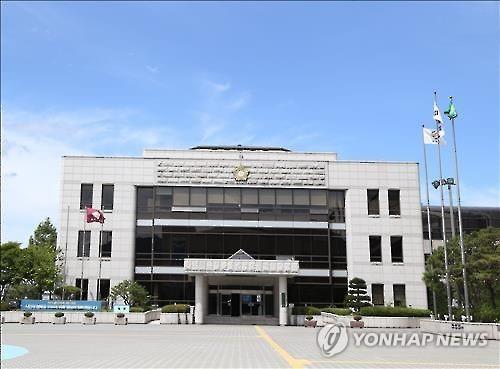 충주시의회 청사