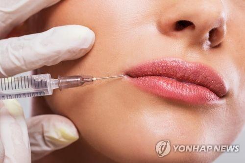 보톡스 시술