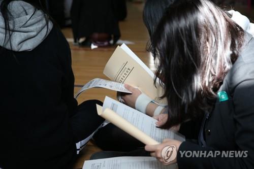 유의사항 보는 학생