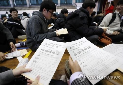 지진이 발생하면