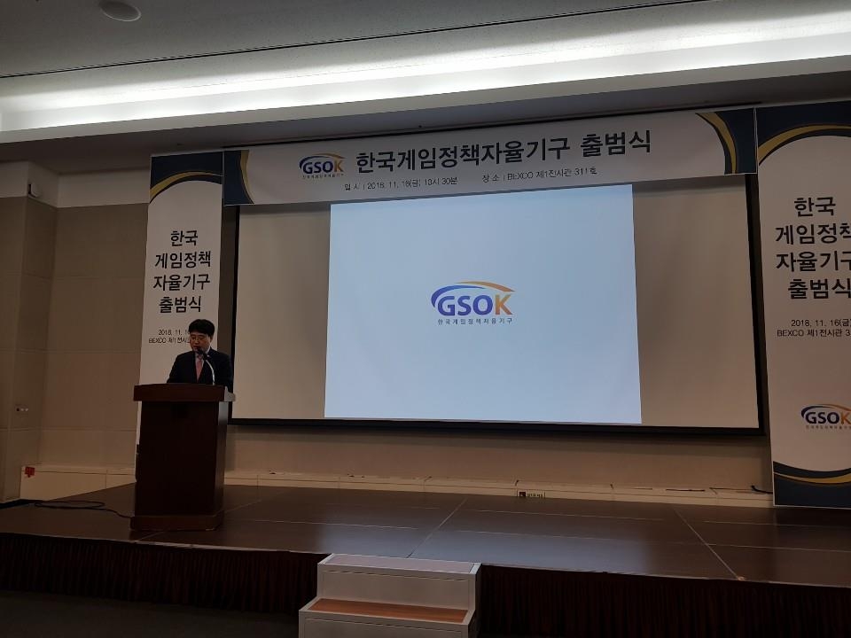 발언하는 황성기 의장