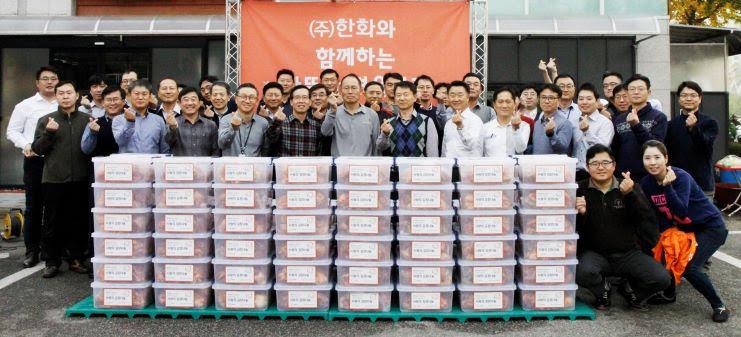 ㈜한화, 사랑의 김장나눔 봉사활동 11년째 실시