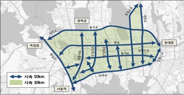 서울 사대문 안 안전속도5030 사업대상지