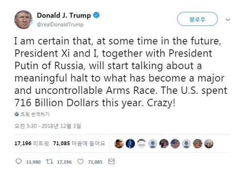 트럼프 "중·러 정상과 군비경쟁 중단 논의할 것"(종합) - 2