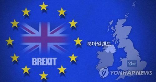 영국, 내년 3월 29일 EU 탈퇴 예정(PG)