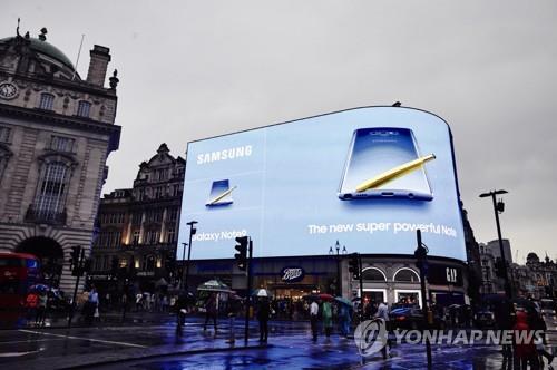영국에 등장한 삼성전자 스마트폰 갤럭시S9 광고