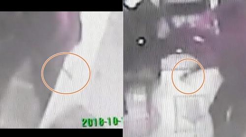 'PC방 살인사건' CCTV 화면 캡처