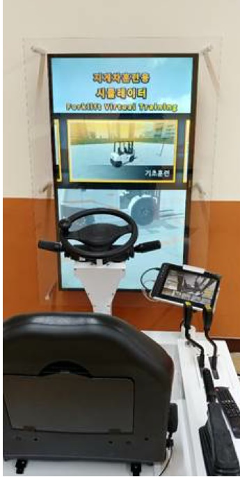 이노시뮬레이션 'VR 시뮬레이터 기술' 에듀테크 분야 확대 추진 - 1