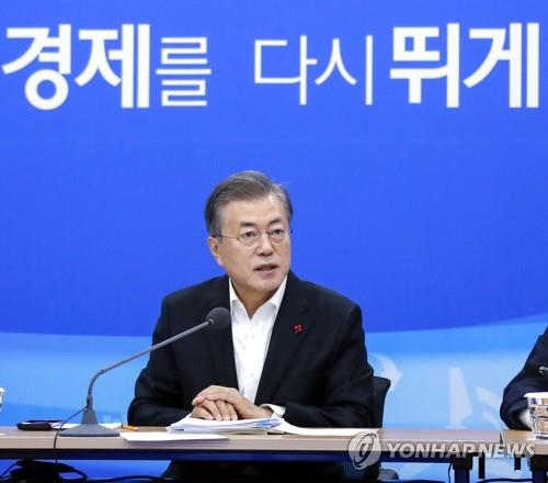 문 대통령, '경제를 다시 뛰게'