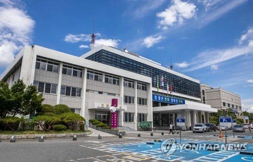 구미시청
