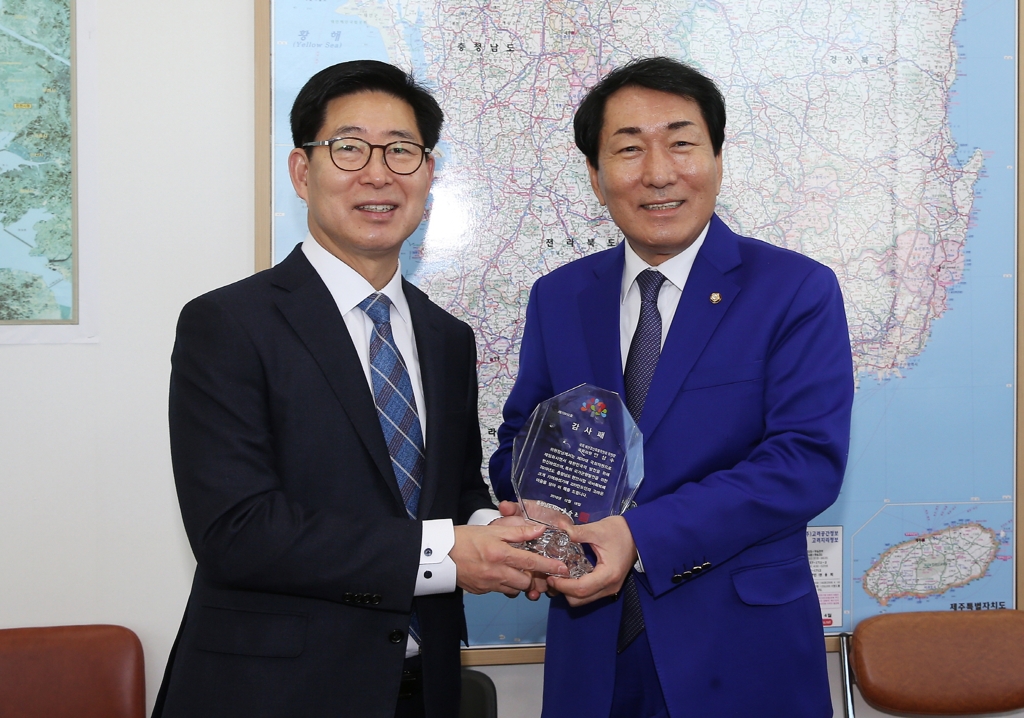 충남도, 국비 확보 기여 국회의원에 감사패 전달