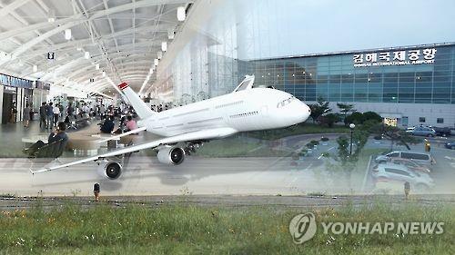 김해 신공항 건설사업(CG)