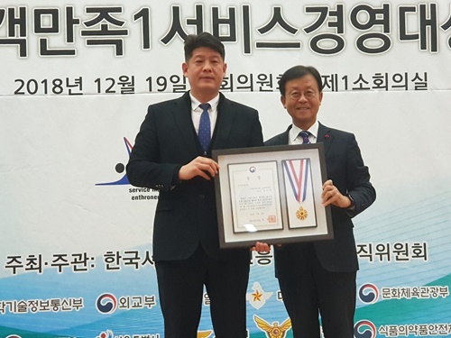 SCG스포츠아카데미, 사회공헌대상 일자리창출 '여가부장관상' - 1