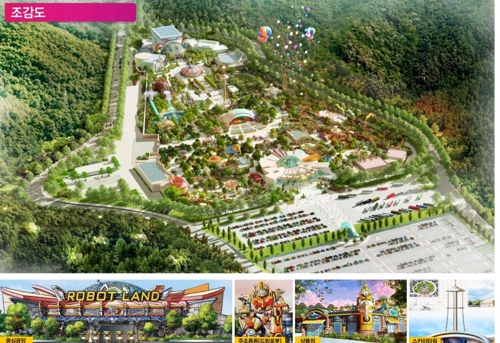 마산로봇랜드 테마파크 조감도