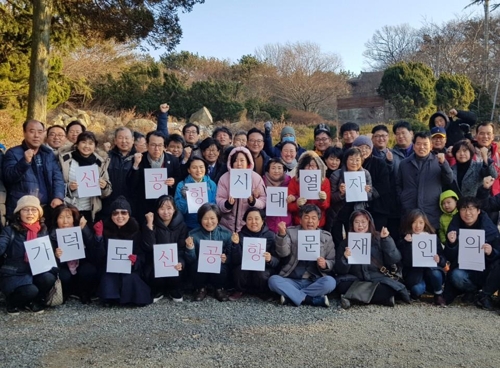 "가덕도 신공항 재추진"