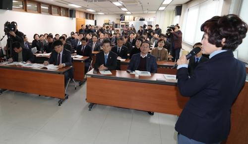 충북도의회 국외연수 결과 보고회