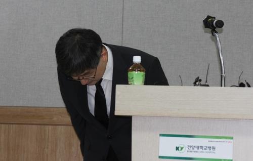 애도의 뜻을 표하는 이철성 부총장