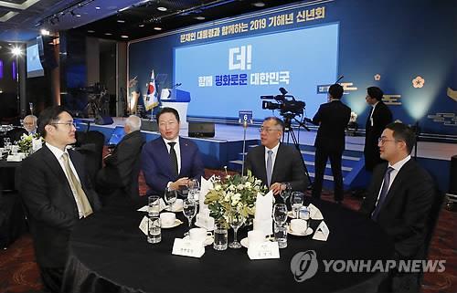 신년회 참석한 재계 총수들