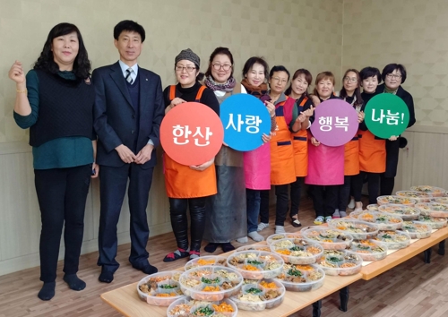 서천 한산면 반찬드림 봉사활동 본격 추진