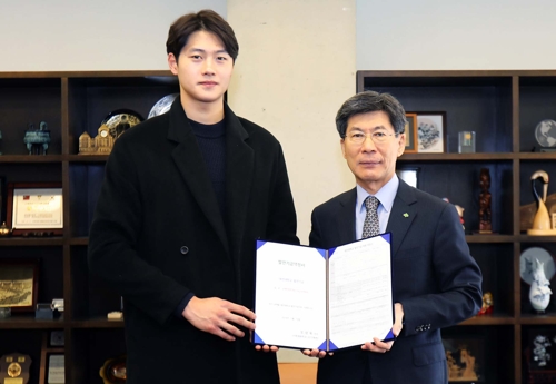 발전기금 전달하는 오상욱(왼쪽) 선수