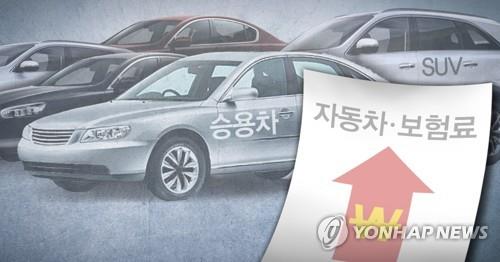 모레부터 자동차보험료 3∼4% 인상…올해 또 오를듯 - 1