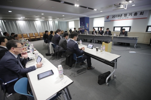 한국프로축구연맹 정기총회