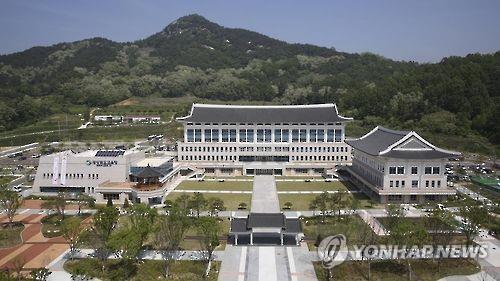 경북도교육청 전경