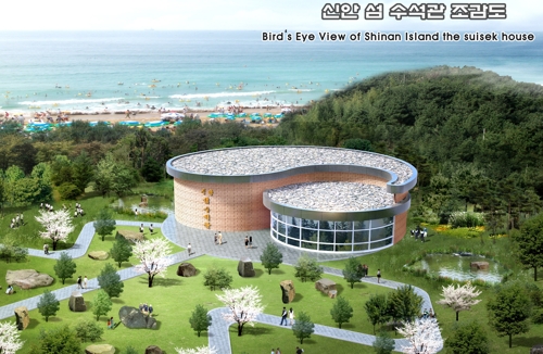 수석 전시관 조감도