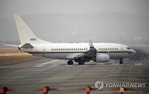 비건 탑승 추정 미군기