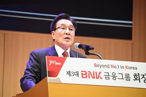 김지완 BNK금융 회장