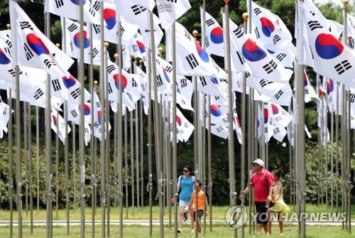 독립기념관 태극기 물결
