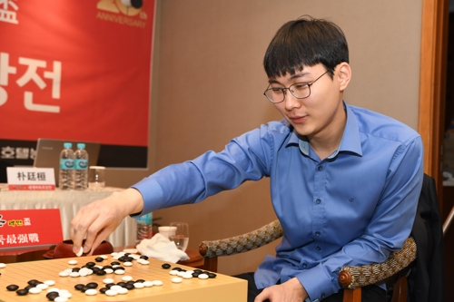 박정환 9단