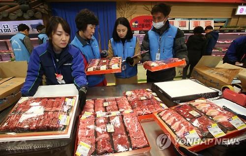 원산지 표시 위반 단속