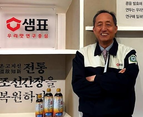고(故) 오경환 샘표 부사장
