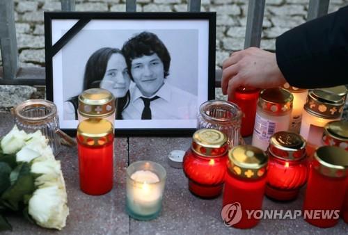 살해당한 슬로바키아 기자 잔 쿠치악