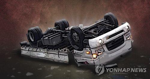 트럭 사고