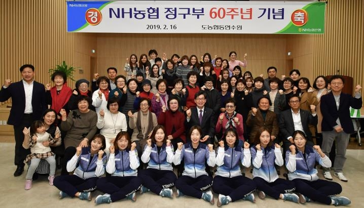 NH농협은행 정구팀 창단 60주년…은퇴선수들 한자리에