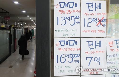 최종구 "역전세, 집주인이 해결할 일…집값 더 안정돼야" - 1