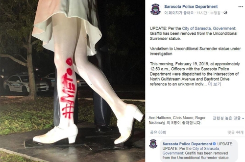 (주)수병과 이미지