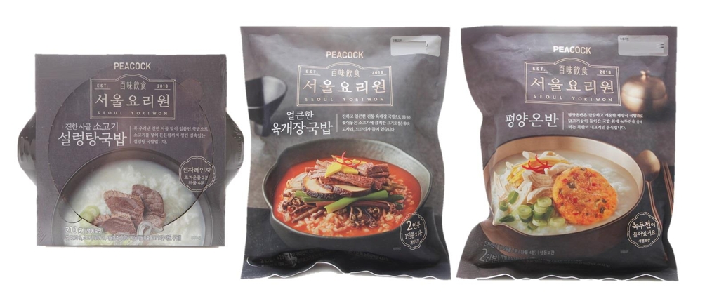 이마트 피코크 서울요리원