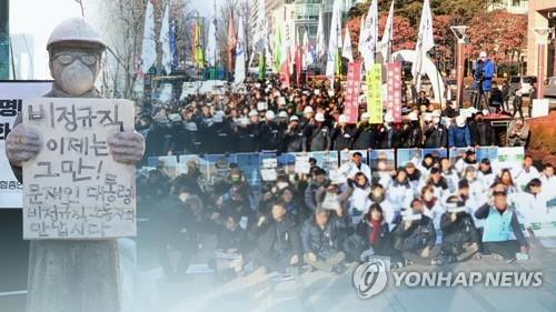 고 김용균 씨 추모제(CG)