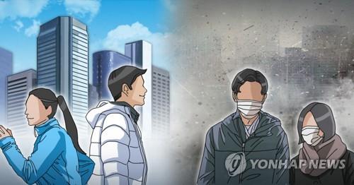 미세먼지 (PG)